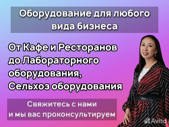 Товары из Китая. Сезонная одежда. Посредник Китай