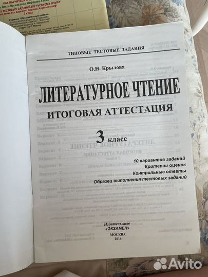 Рабочие тетради для 3 класса