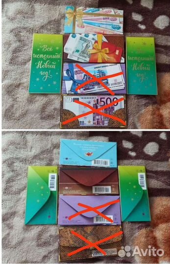 Открытка конверт