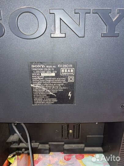 Телевизор Sony trinitron kv 25c1R с пультом