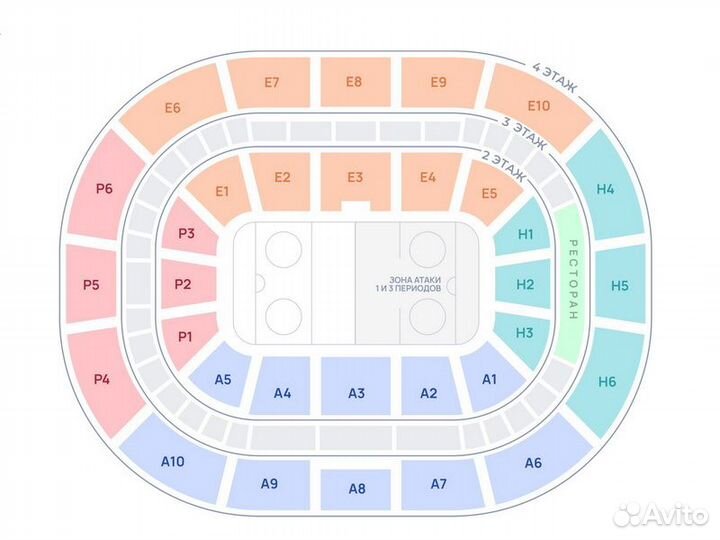 Билеты Сибирь Ска