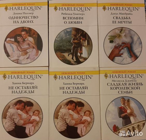 Женские романы 3