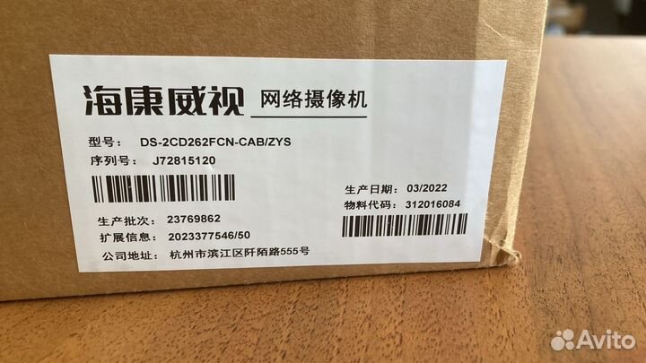 IP Камера Hikvision 4MP 2.7-13
