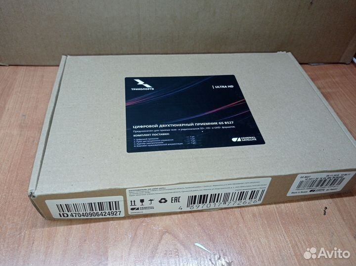 Комплект триколор тв