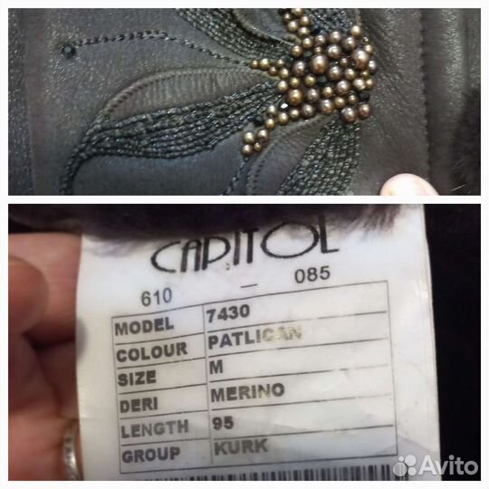 Дубленка женская