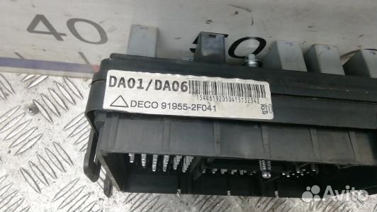 Блок предохранителей KIA cerato 1 (3BL15M101)