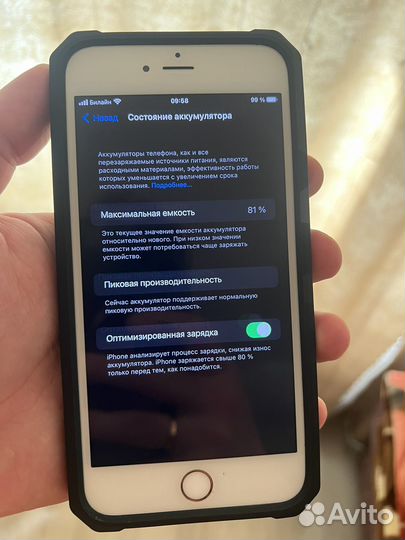 iPhone 6S Plus, 128 ГБ