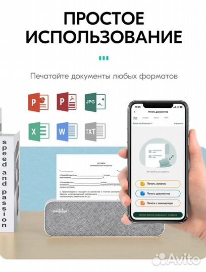 Портативный термопринтер PeriPage A4