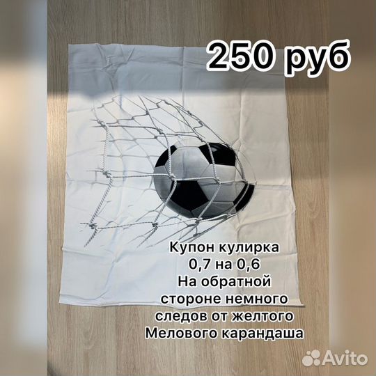 Ткани кулирка, интерлок, футер, бифлекс