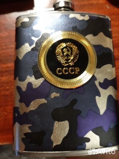 Фляжка для алкоголя