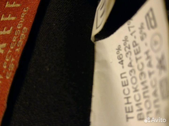 Стильная юбка