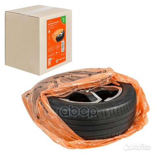 Мешки для колес R12-19, 100 шт в коробке, 105x105