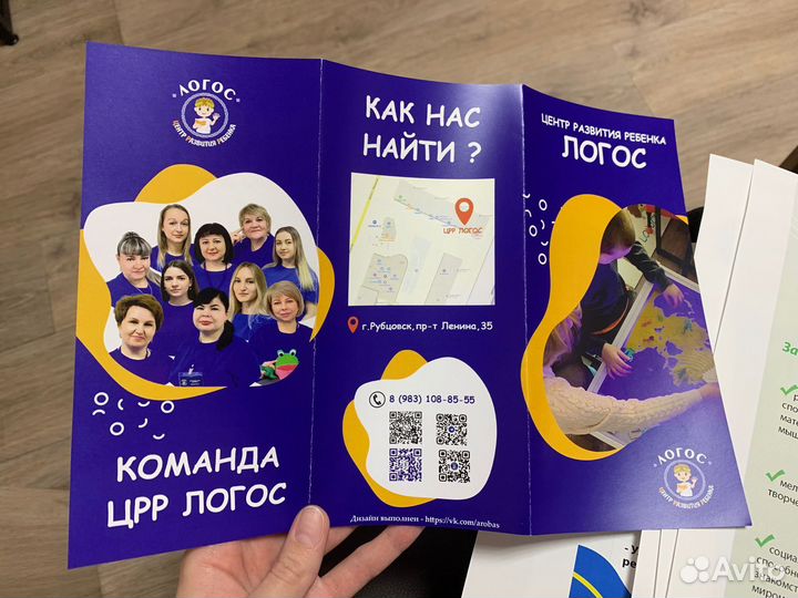 Реклама, флайеры, визитки, баннеры,сайты