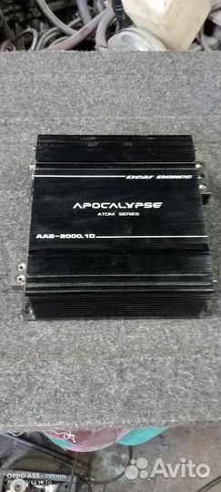 Усилитель апокалипсис