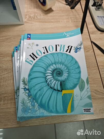 10 учебников Биологии 7 класс