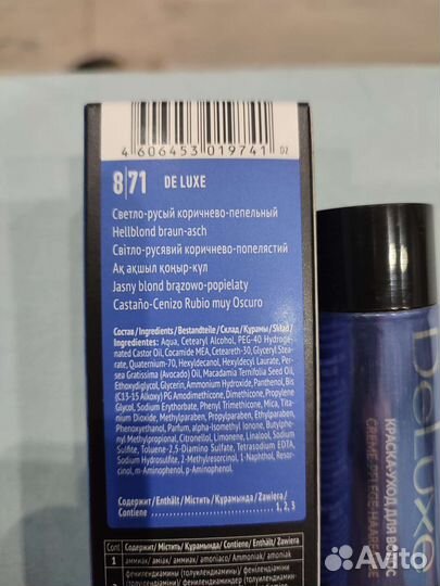Краска для волос estel deluxe 8-71 Светло-русый
