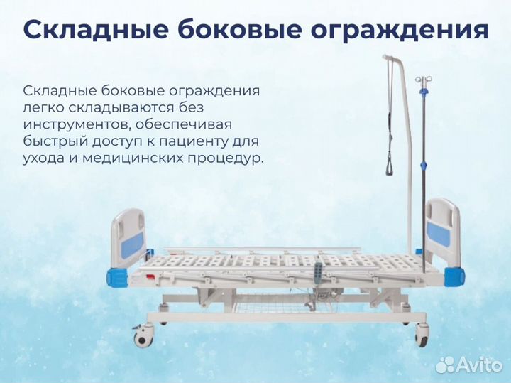 Медицинская кровать для ухода за больными