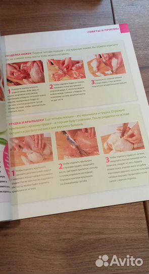 Кулинарные книги 3 штуки