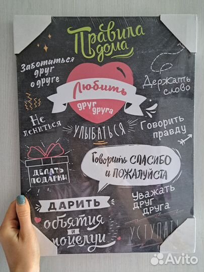 Картина на холсте, постер 