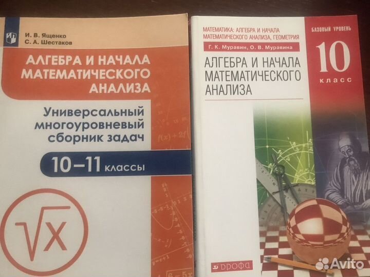 Алгебра 7–11кл