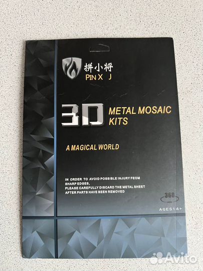 Металлический 3d пазл (конструктор)