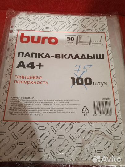 Файлы новые