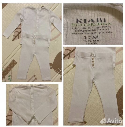 Вещи пакетом