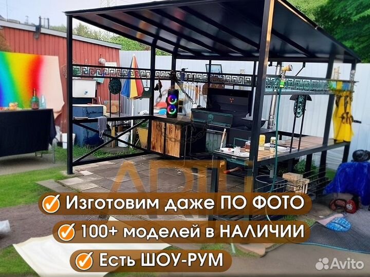 Большой мангал / От Производителя