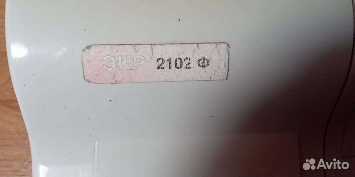 Предмет СССР