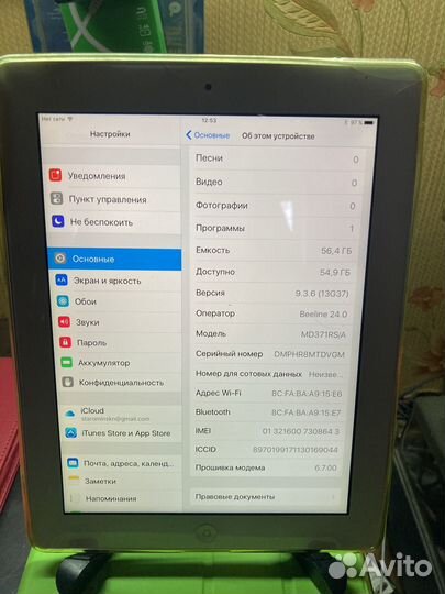 IPad3/64gb/sim/wifi