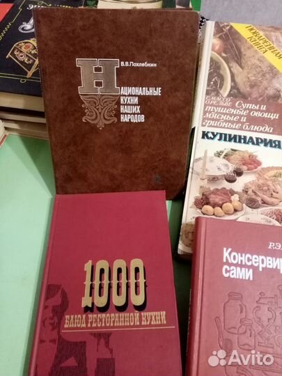 Книги по кулинарии СССР
