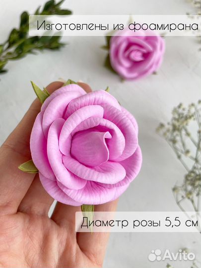 Резинки для волос ручной работы с розами