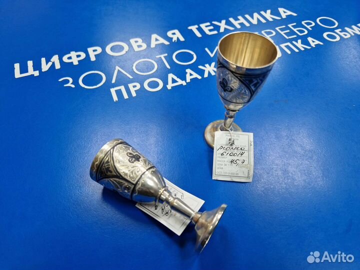 Серебряные стопки Кубачи