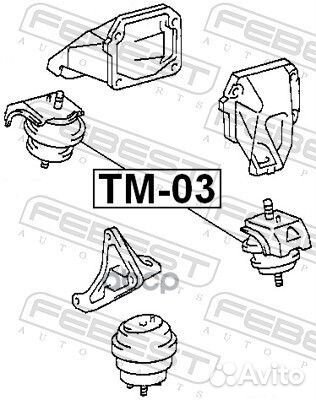 Опора двигателя передняя (Гидроопора) TM-03 Febest