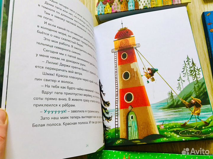 Грязнулька, Плюк из Петтэфлета, Никольская