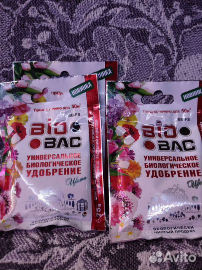 Удобрения для комнатных растений