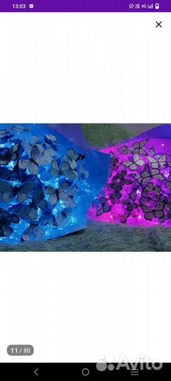 Букет из бабочек под заказ