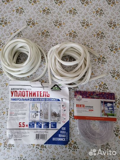 Уплотнитель для пластиковых окон