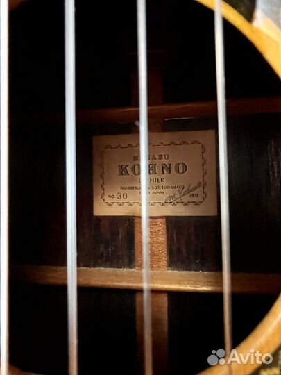 Гитара Masaru Kohno 30
