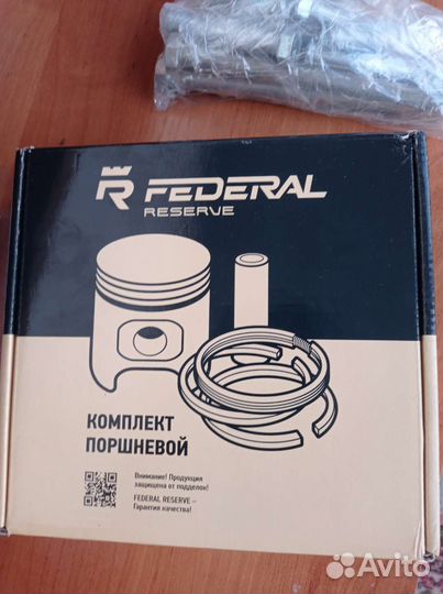 Поршневая granta