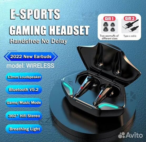 Игровые наушники Wiereless