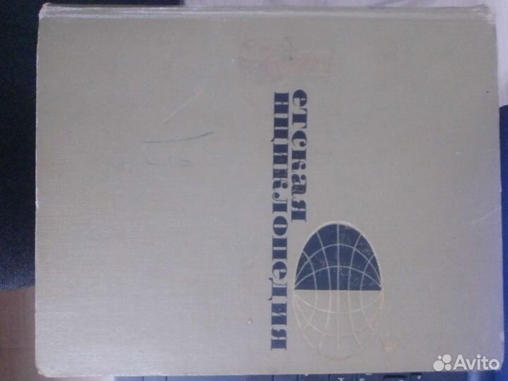 Детская энциклопедия СССР