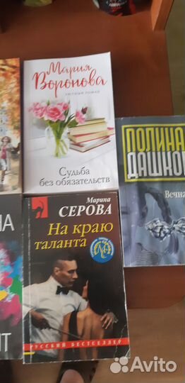 Книжки новые с бутика бесплатно