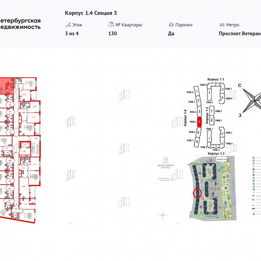 Квартира-студия, 25,8 м², 3/4 эт.