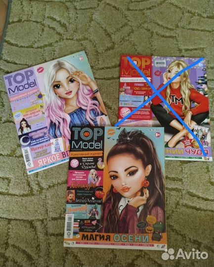 Журналы Top Model