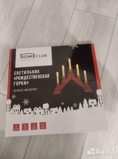 Светильник(свеча) рождественская