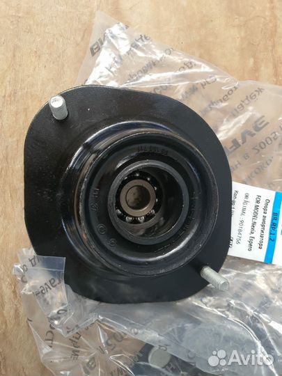 Опора Передней Стойки Деу Нексия Эсперо