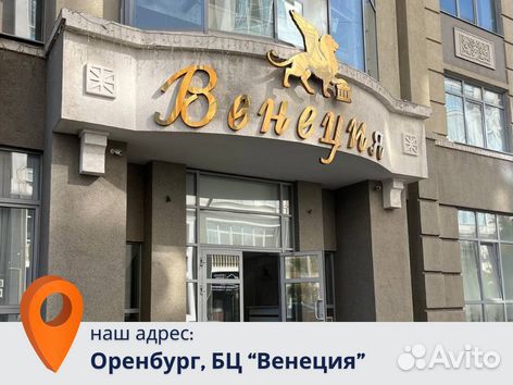 Риелтор подбор недвижимости
