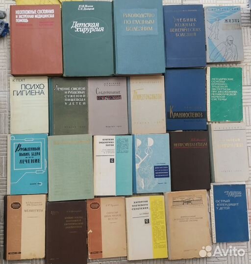 Книги по медицине