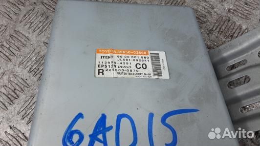 Блок управления двигателем toyota auris E150 (6AD1